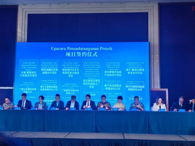 南寧交投集團與印尼梅科集團簽署戰(zhàn)略合作備忘錄