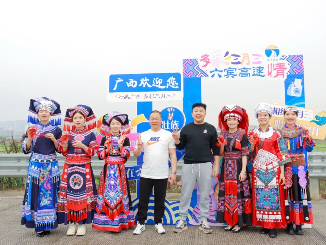 高速公路公司各運營站點開展“三月三”民族團結(jié)進步主題系列活動