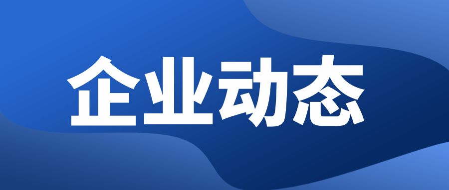 南寧能源集團組成聯(lián)合體中標(biāo)新能源垃圾轉(zhuǎn)運牽引車輛租賃服務(wù)項目